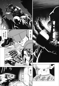 Page 219 of COMIC Mugen Tensei 2019-12 - preview thumbnail