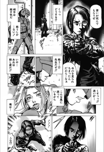 Page 220 of COMIC Mugen Tensei 2019-12 - preview thumbnail