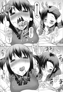 Page 236 of COMIC Mugen Tensei 2019-12 - preview thumbnail