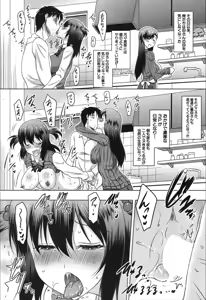 Page 246 of COMIC Mugen Tensei 2019-12 - preview thumbnail