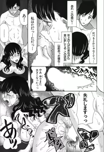 Page 275 of COMIC Mugen Tensei 2019-12 - preview thumbnail