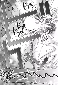 Page 279 of COMIC Mugen Tensei 2019-12 - preview thumbnail