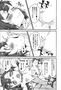 Page 305 of COMIC Mugen Tensei 2019-12 - preview thumbnail