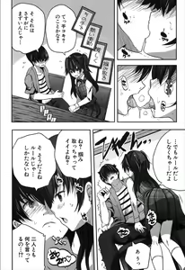 Page 324 of COMIC Mugen Tensei 2019-12 - preview thumbnail