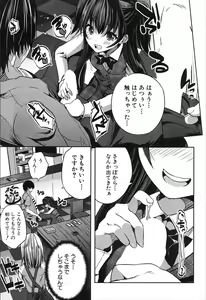 Page 325 of COMIC Mugen Tensei 2019-12 - preview thumbnail