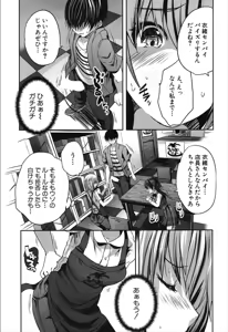 Page 328 of COMIC Mugen Tensei 2019-12 - preview thumbnail