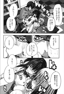 Page 340 of COMIC Mugen Tensei 2019-12 - preview thumbnail