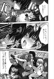 Page 345 of COMIC Mugen Tensei 2019-12 - preview thumbnail