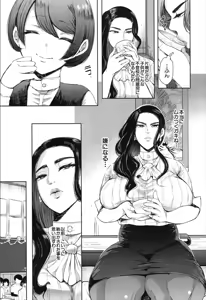 Page 359 of COMIC Mugen Tensei 2019-12 - preview thumbnail