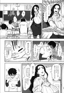 Page 360 of COMIC Mugen Tensei 2019-12 - preview thumbnail