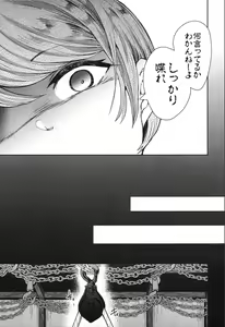 Page 365 of COMIC Mugen Tensei 2019-12 - preview thumbnail