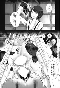Page 376 of COMIC Mugen Tensei 2019-12 - preview thumbnail