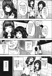 Page 393 of COMIC Mugen Tensei 2019-12 - preview thumbnail