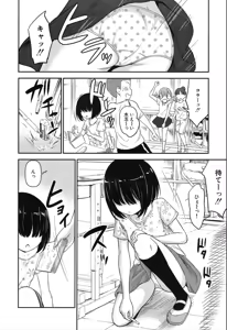 Page 428 of COMIC Mugen Tensei 2019-12 - preview thumbnail