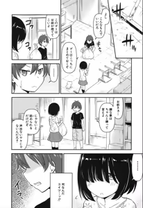 Page 432 of COMIC Mugen Tensei 2019-12 - preview thumbnail