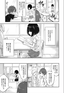 Page 435 of COMIC Mugen Tensei 2019-12 - preview thumbnail