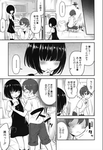 Page 437 of COMIC Mugen Tensei 2019-12 - preview thumbnail