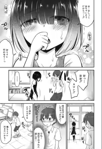 Page 441 of COMIC Mugen Tensei 2019-12 - preview thumbnail