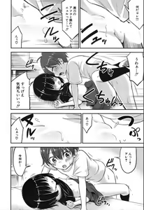 Page 444 of COMIC Mugen Tensei 2019-12 - preview thumbnail