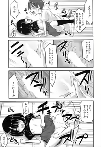 Page 447 of COMIC Mugen Tensei 2019-12 - preview thumbnail