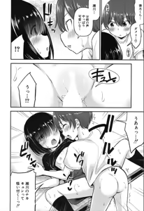 Page 448 of COMIC Mugen Tensei 2019-12 - preview thumbnail