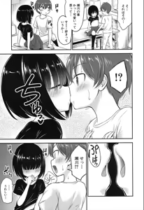 Page 451 of COMIC Mugen Tensei 2019-12 - preview thumbnail
