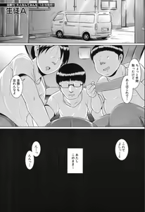 Page 467 of COMIC Mugen Tensei 2019-12 - preview thumbnail