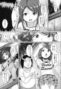 Page 474 of COMIC Mugen Tensei 2019-12 - preview thumbnail