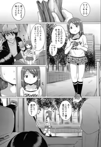 Page 476 of COMIC Mugen Tensei 2019-12 - preview thumbnail