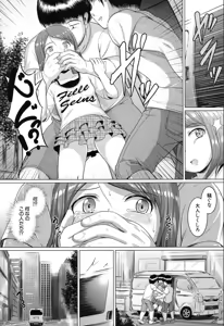 Page 477 of COMIC Mugen Tensei 2019-12 - preview thumbnail