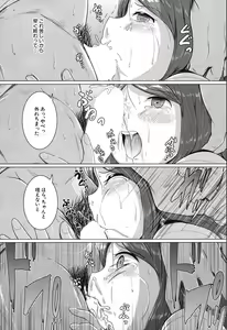 Page 494 of COMIC Mugen Tensei 2019-12 - preview thumbnail
