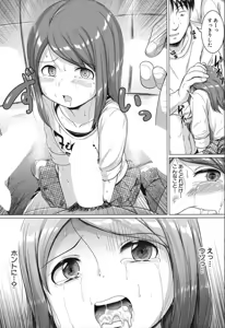 Page 495 of COMIC Mugen Tensei 2019-12 - preview thumbnail