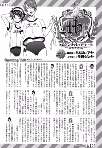 Page 514 of COMIC Mugen Tensei 2019-12 - preview thumbnail