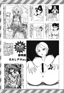 Page 520 of COMIC Mugen Tensei 2019-12 - preview thumbnail
