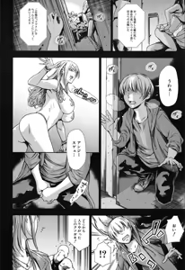 Page 52 of COMIC Mugen Tensei 2019-12 - preview thumbnail
