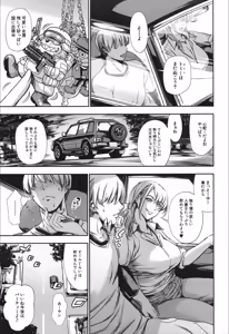 Page 55 of COMIC Mugen Tensei 2019-12 - preview thumbnail