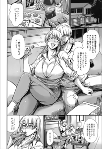 Page 56 of COMIC Mugen Tensei 2019-12 - preview thumbnail