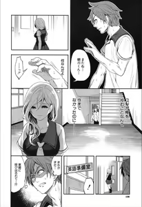 Page 90 of COMIC Mugen Tensei 2019-12 - preview thumbnail