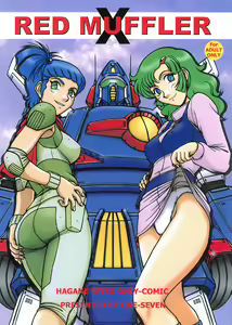 RED MUFFLER X — hentai manga cover on Fhentai