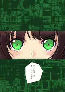 Page 4 of Kikou Tokusou Cyborg Sakina SIDE STORY 01 - preview thumbnail