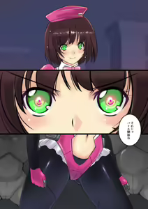 Page 8 of Kikou Tokusou Cyborg Sakina SIDE STORY 01 - preview thumbnail