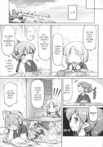 Page 24 of Youjou Seijoku Emaki Ni | 요녀 성욕 그림책 2편 - preview thumbnail