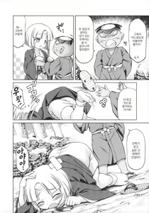 Page 7 of Youjou Seijoku Emaki Ni | 요녀 성욕 그림책 2편 - preview thumbnail