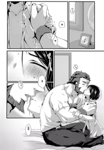Page 5 of Omae to Boku no XX Jijou - preview thumbnail