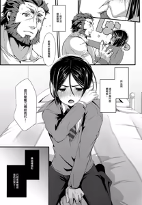 Page 10 of Omae to Boku no XX Jijou - preview thumbnail