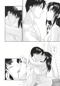 Page 21 of Shinai - preview thumbnail