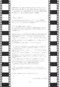Page 30 of Shinai - preview thumbnail