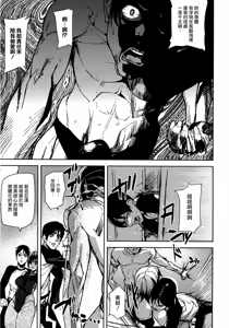 Page 125 of Loveless Labyrinth - preview thumbnail