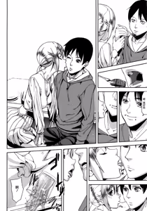 Page 82 of Loveless Labyrinth - preview thumbnail