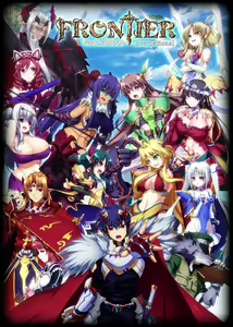 VenusBlood FRONTIER International - hentai manga cover image